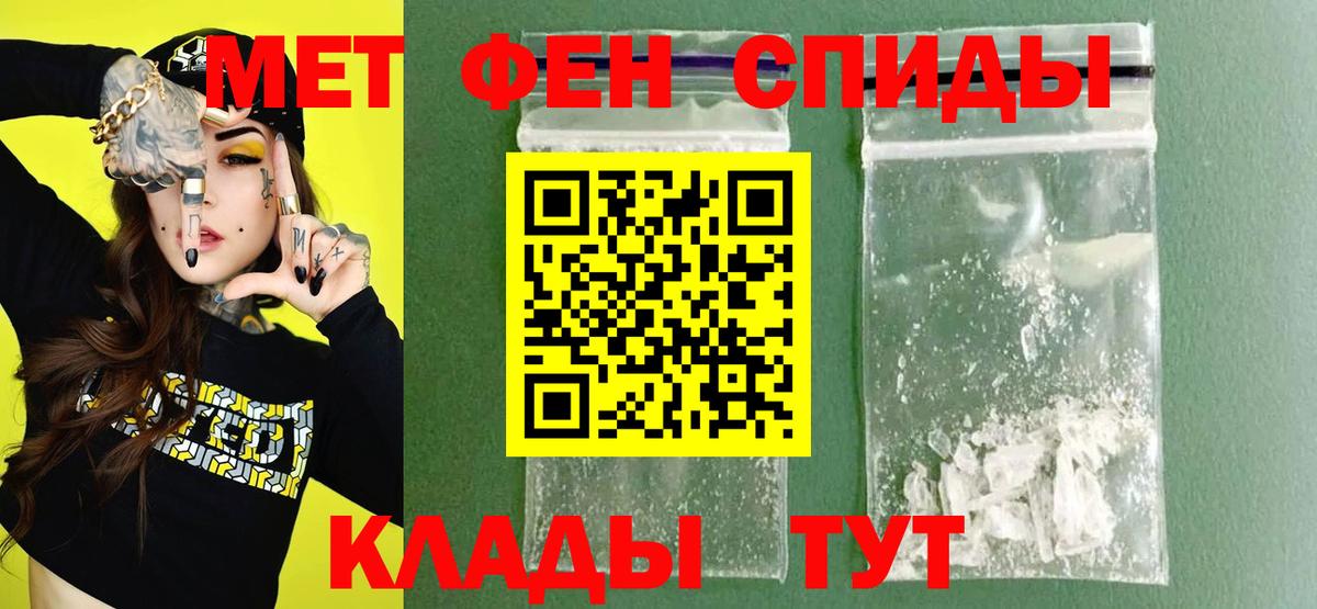 АМФЕТАМИН  Вход с VPN  Великий Устюг  АМФЕТАМИН 97% 