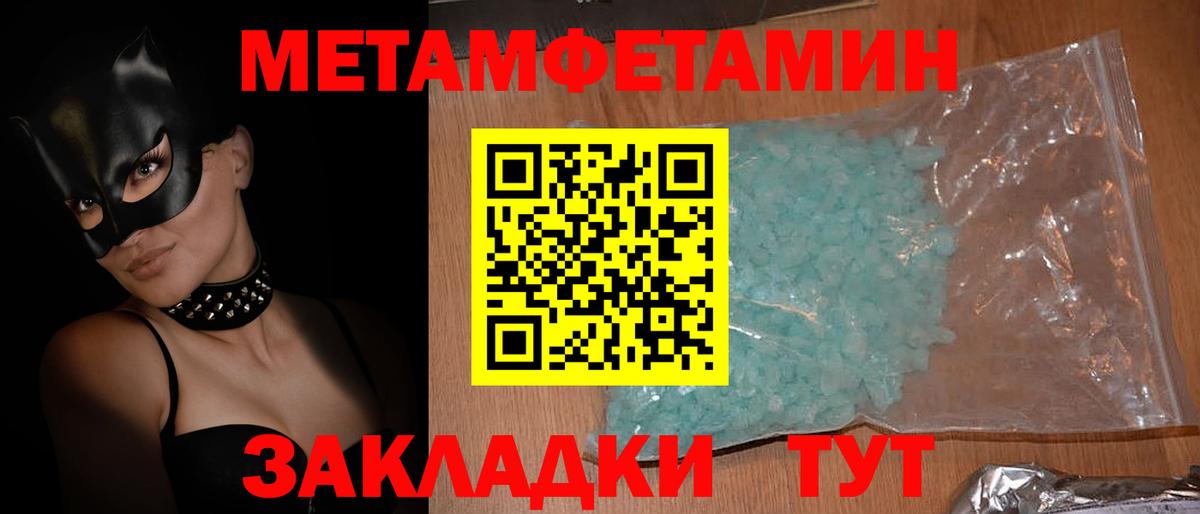 Amphetamine  Великий Устюг  Amphetamine 97% 