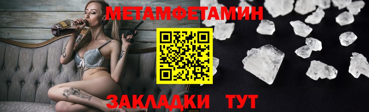 АМФЕТАМИН 98% Великий Устюг