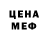 Кетамин VHQ Maritanna Karpenko