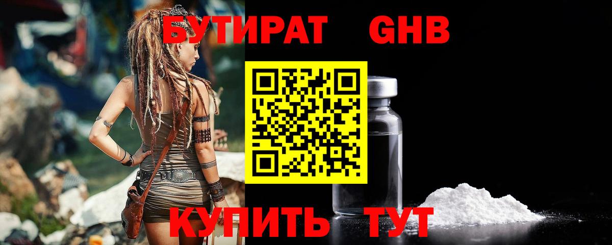Меф кристаллы  Лсд 25  КОКАИН  Великий Устюг  Гашиш  Вход с VPN  Каннабис  Канабис 