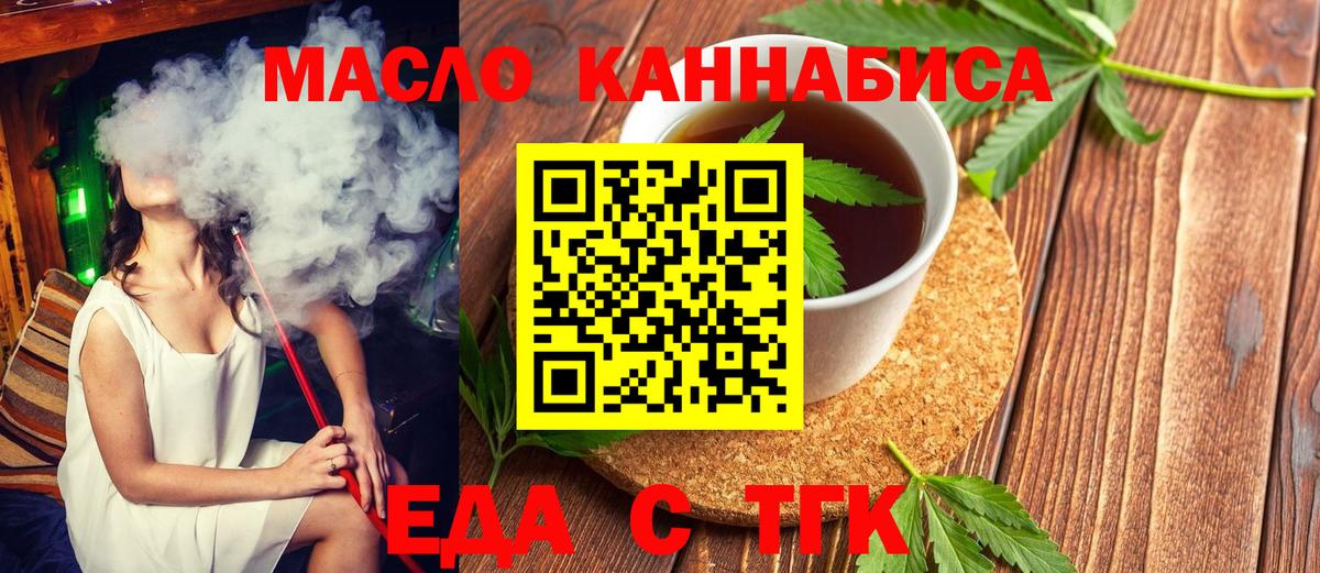 Canna-Cookies конопля  Великий Устюг 