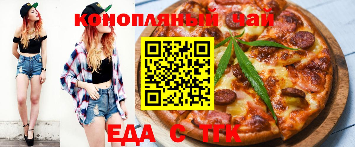 Великий Устюг  Canna-Cookies марихуана  Вход с VPN 