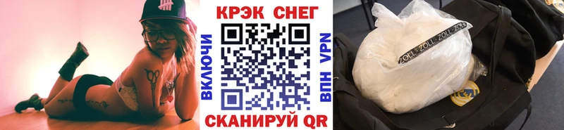 Cocaine Fish Scale Великий Устюг