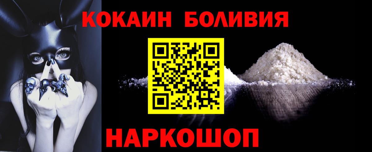 МДМА  Великий Устюг  НБОМе  ГАШИШ  LSD-25  Cocaine  Конопля  МЕФ  