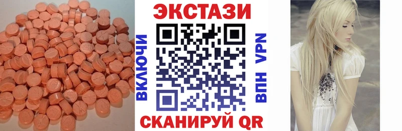 Ecstasy VHQ Великий Устюг