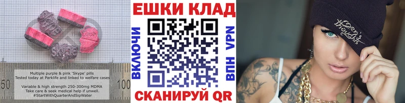 наркота  Великий Устюг  Ecstasy DUBAI 