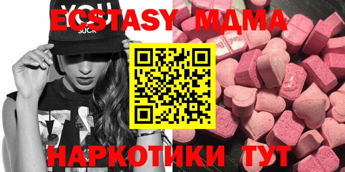 Экстази Дубай  кракен зеркало  ЭКСТАЗИ бентли  Великий Устюг  Вход с VPN  магазин продажи наркотиков 