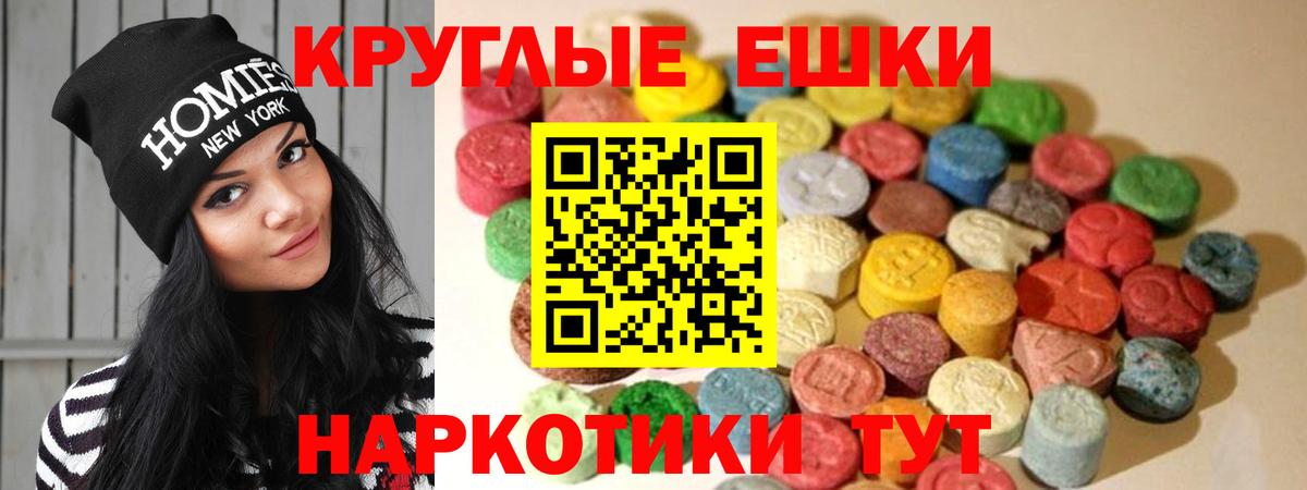 НБОМе  Великий Устюг  Кокаин  МДМА  Мефедрон  Вход с VPN  ГАШ  Марихуана  МЕФ  Ляпка  А ПВП  Канабис 