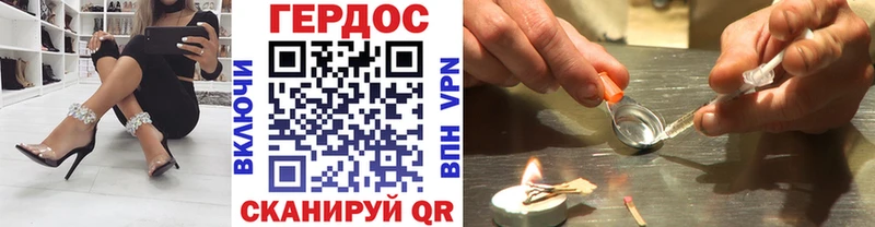 ГЕРОИН белый дарнет шоп мега как зайти Великий Устюг