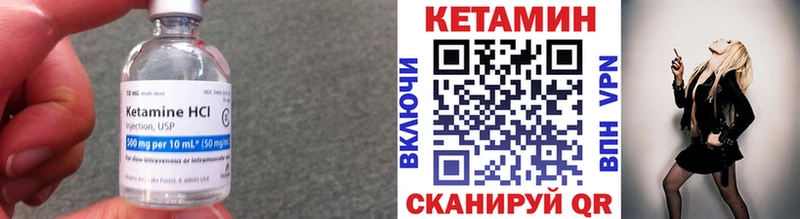 дарнет шоп Великий Устюг Кетамин VHQ