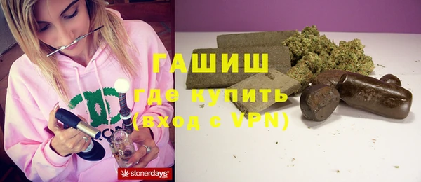 сатива Медвежьегорск