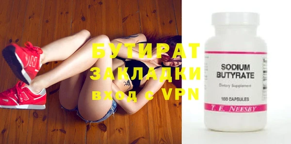 не бодяженный Апатиты