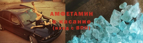 соль ск Михайловск