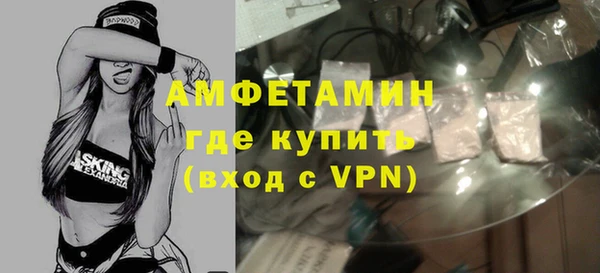 соль ск Михайловск