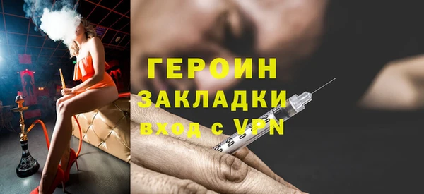 герыч Мегион