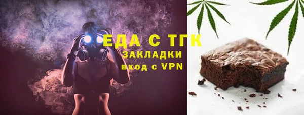 ГАЛЛЮЦИНОГЕННЫЕ ГРИБЫ Калининец