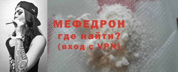 соль ск Михайловск