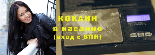 герыч Мегион