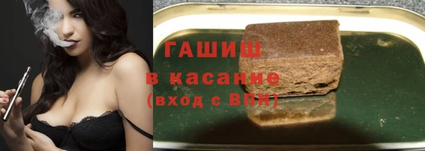 сатива Медвежьегорск