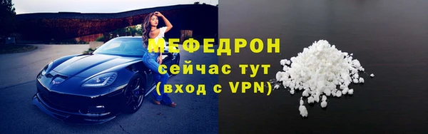 прущая мука Михайловка