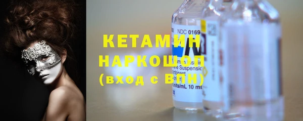 герыч Мегион