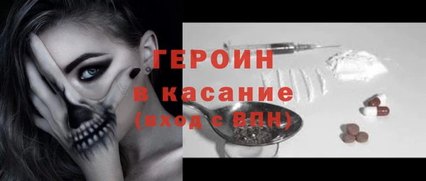 mdma Медногорск