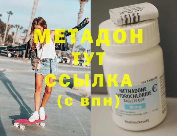 mdma Медногорск