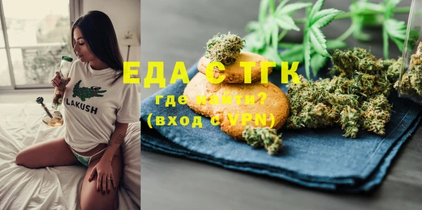 герыч Мегион