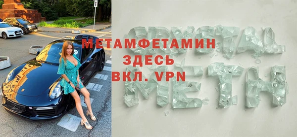 сатива Медвежьегорск