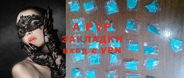 герыч Мегион