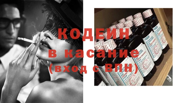 соль ск Михайловск