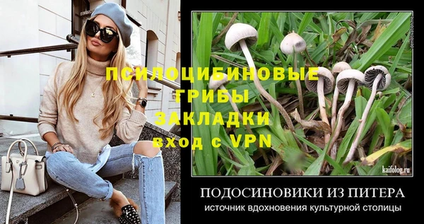 дистиллят марихуана Нестеровская