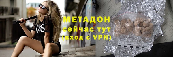 mdma Медногорск