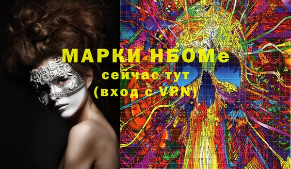 сатива Медвежьегорск