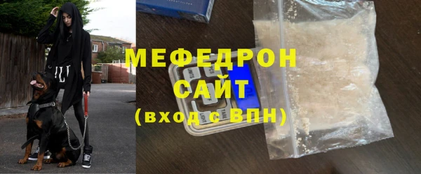 мескалин Иноземцево
