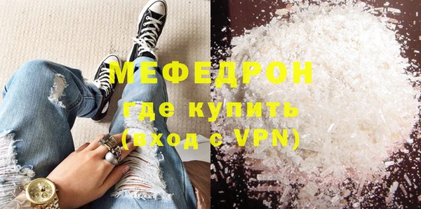 герыч Мегион