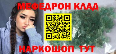 бутик Балаково