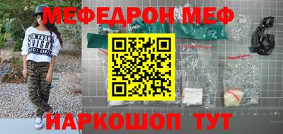 бутик Балаково