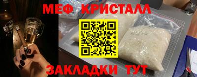 бутик Балаково