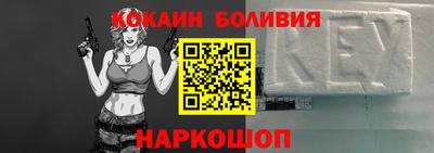 мяу мяу кристалл Берёзовский