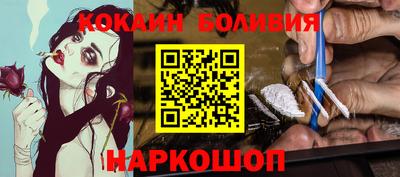 мяу мяу кристалл Берёзовский