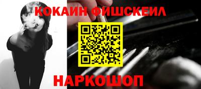 ешки Балашиха