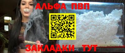 ешки Балашиха