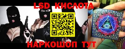 бутик Балаково