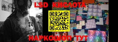 бутик Балаково