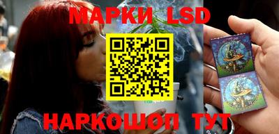 сатива Беслан