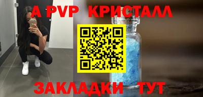 ешки Балашиха