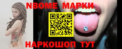 бутик Балаково