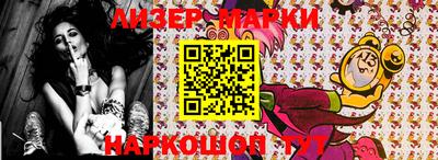 сатива Беслан